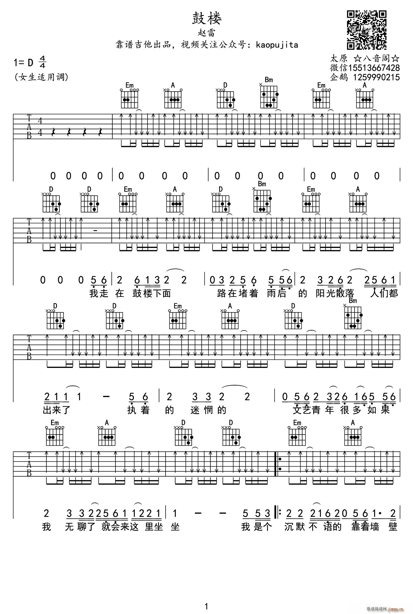 �Ę�(���ָ��V)1