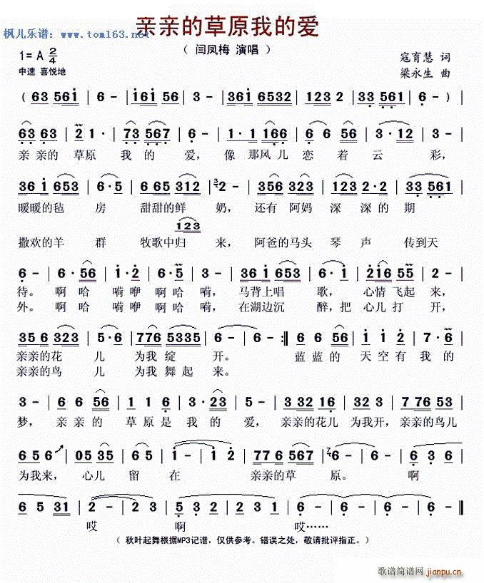 �H�H�Ĳ�ԭ�ҵĐ�(��i) ���~����(ʮ�ּ�����)1