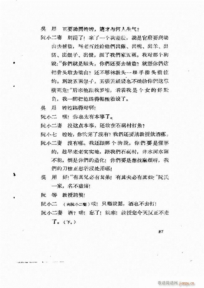 �ط������� ��һ݋Ŀ�1 60(ʮ�ּ�����)28