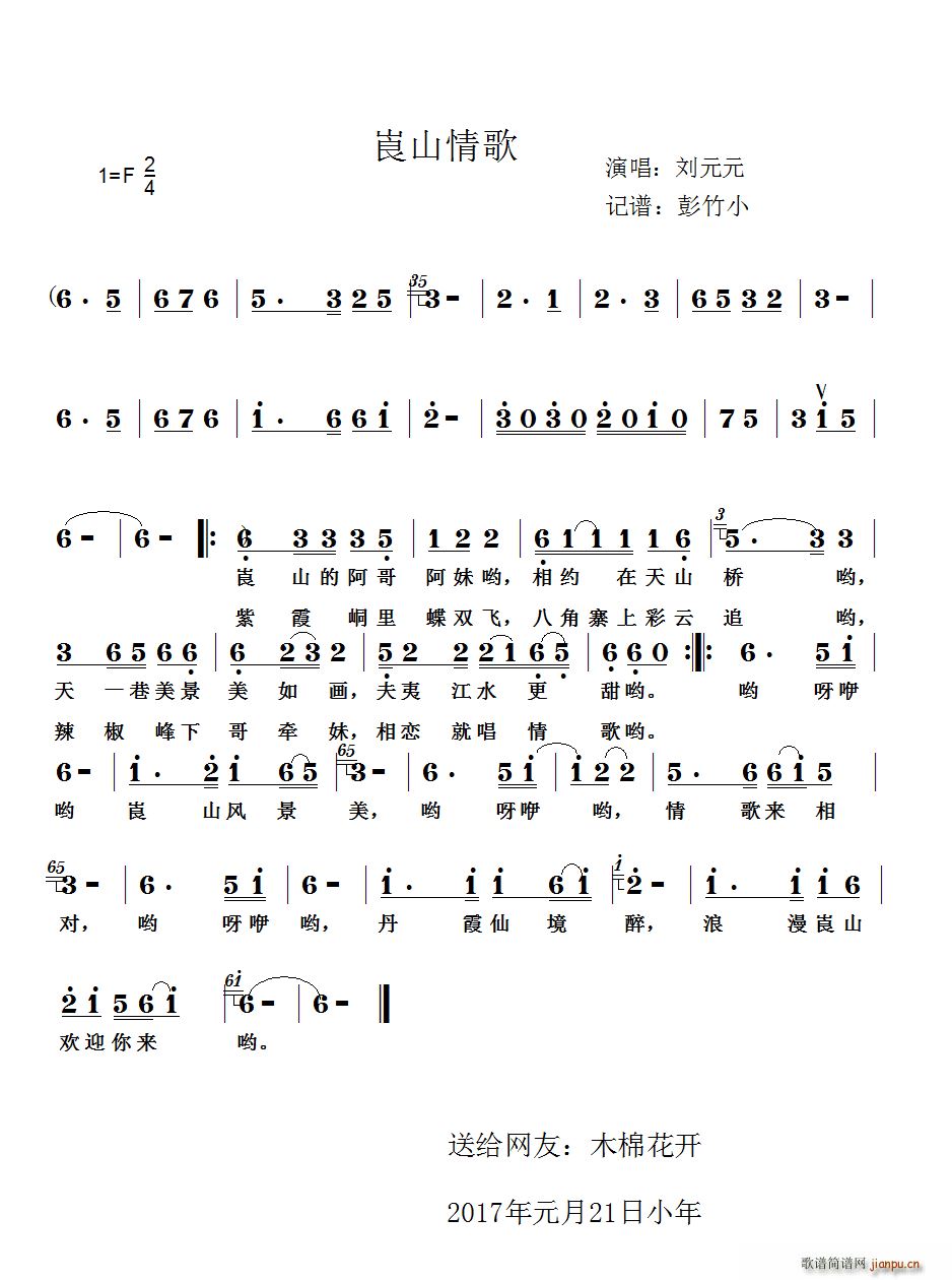 �~ɽ���(���ָ��V)1