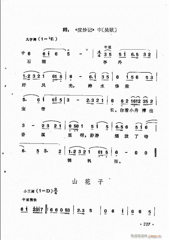 �������y�����x 181 244(�������V)47