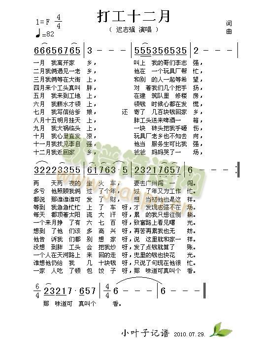 ��ʮ����(���ָ��V)1