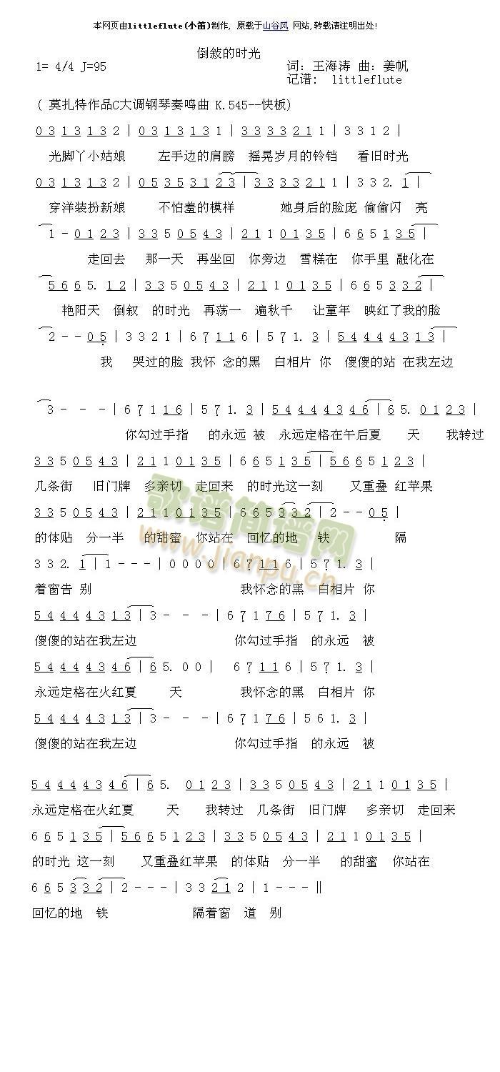 �����ĕr(sh��)��(���ָ��V)1