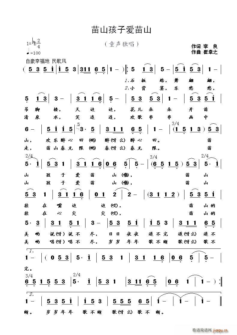 ��ɽ���Ӑ�(��i)��ɽ(���ָ��V)1