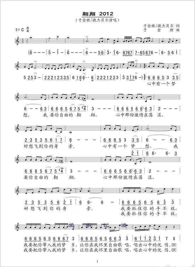 ����2012(���ָ��V)1