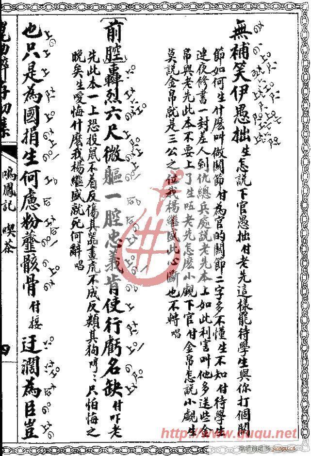 �Q�Pӛ���Բ�(���ָ��V)7