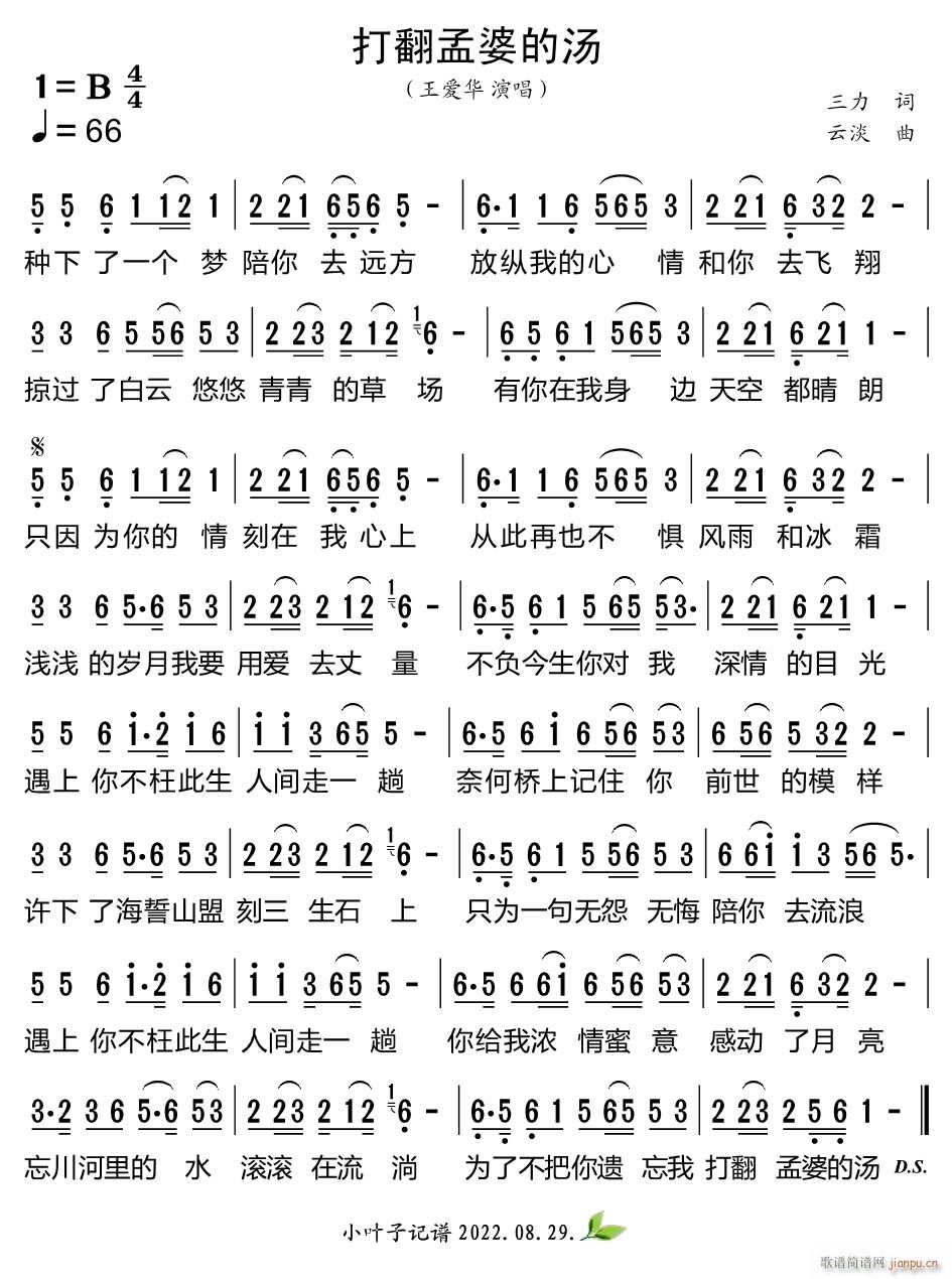 �����ŵĜ�(���ָ��V)1