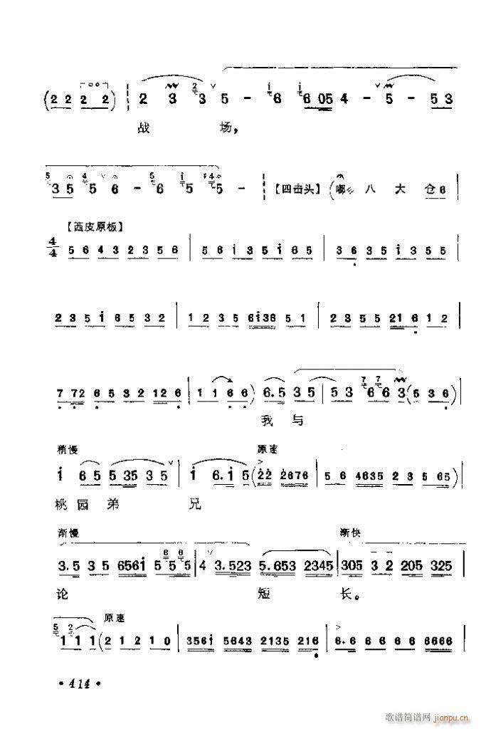 401-425(�������V)14