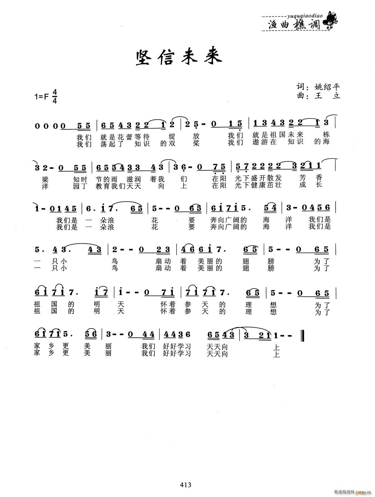 ����δ��(l��i)(���ָ��V)1