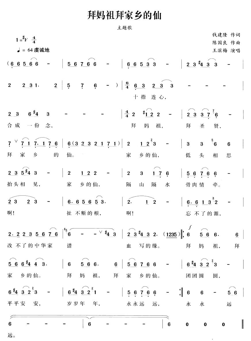 �݋���ݼ��l����(���ָ��V)1