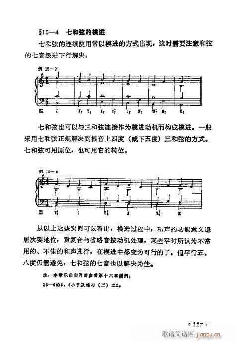 ���W(xu��)���A�̳�121-140(ʮ�ּ�����)7