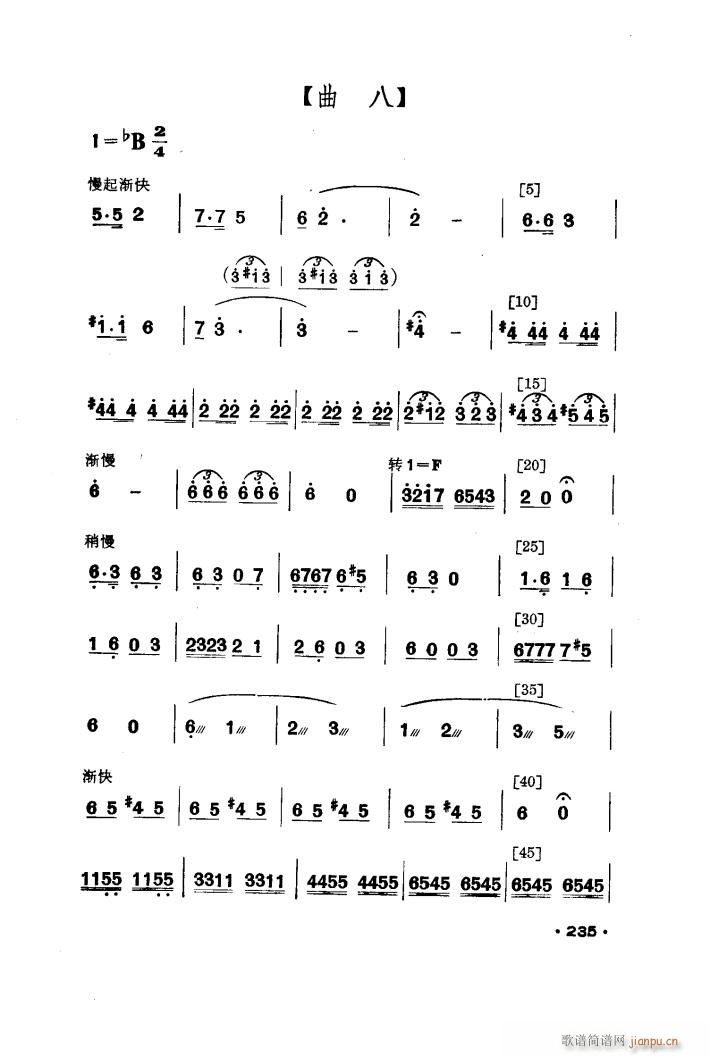 �t�� С�脡����(l�� )(���ָ��V)16