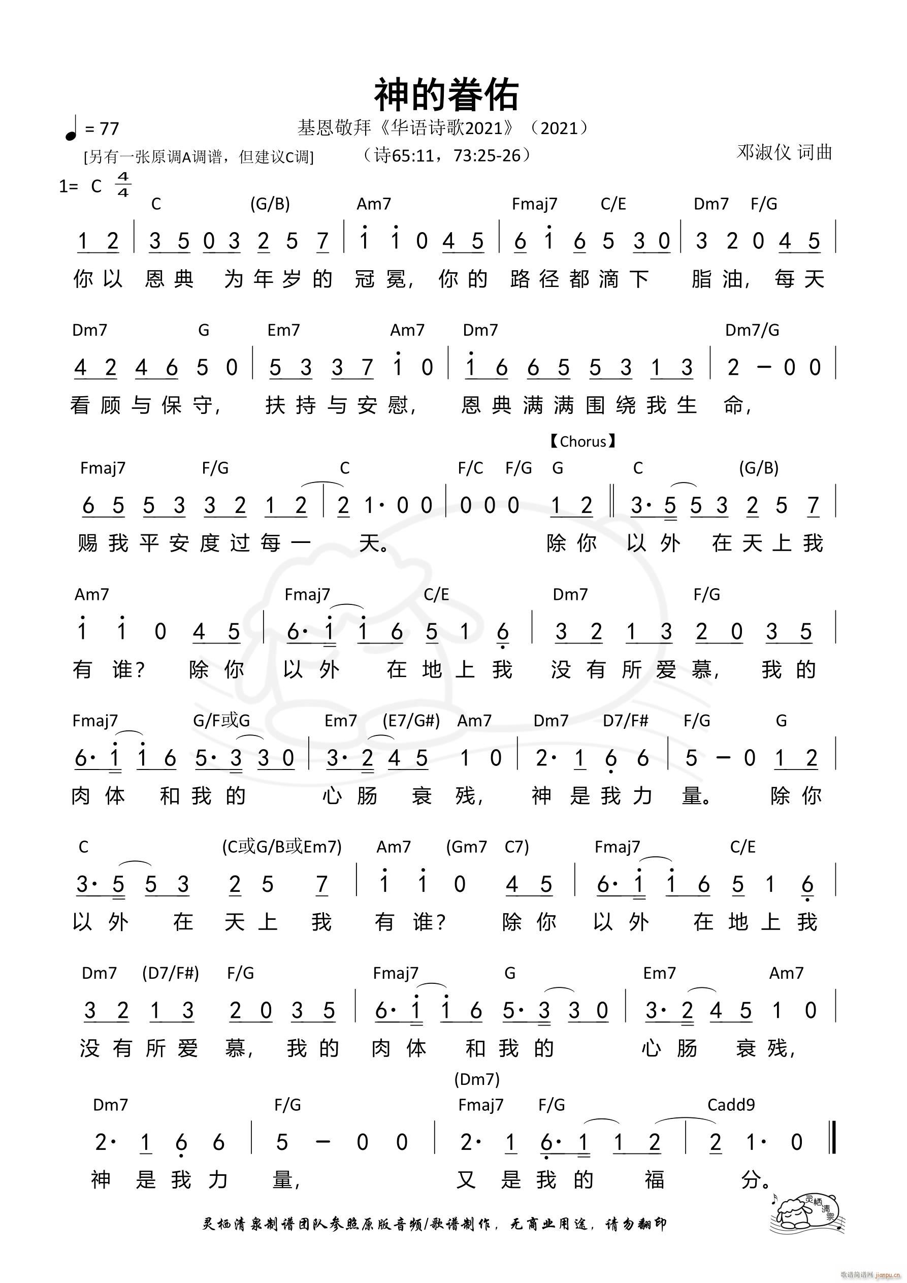 ��ľ��� C�{ ��1008��(ʮ�ּ�����)1