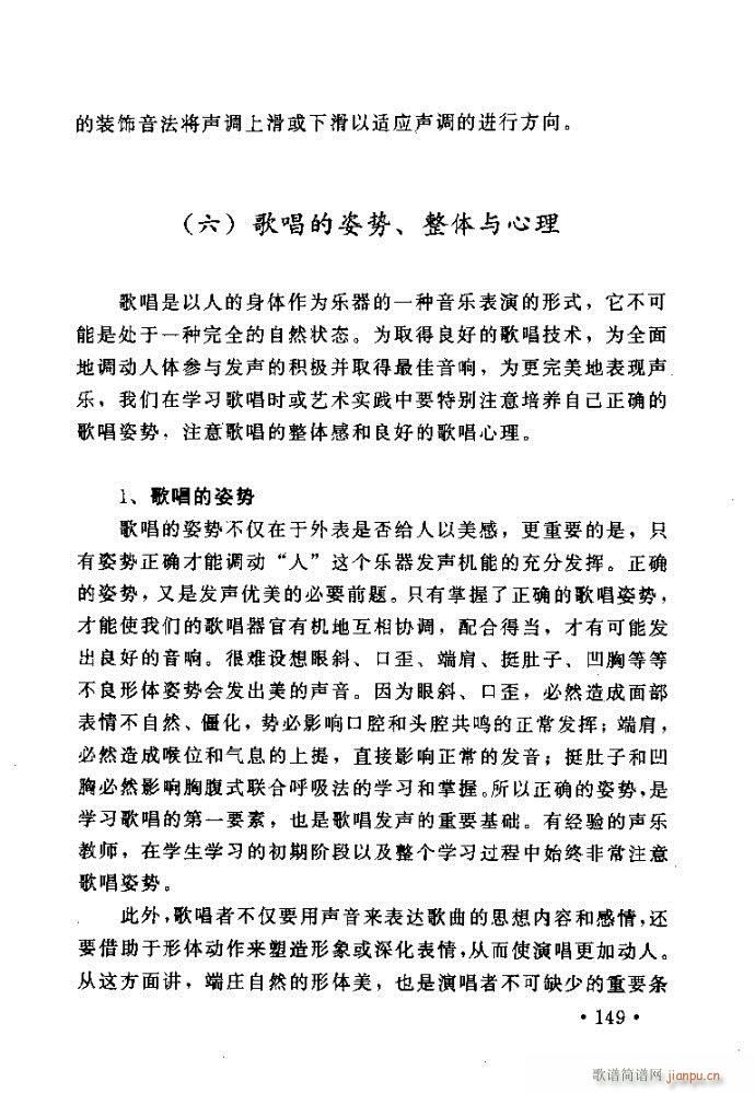 �x�V�質ˇ�g(sh��) ����ļ����c����121 160(ʮ�ּ�����)29