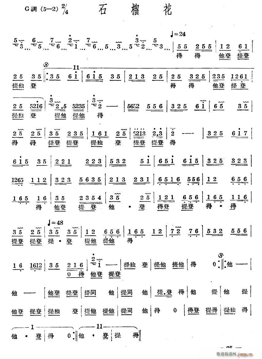 ʮ������(l�� ) ʯ��(���ָ��V)1