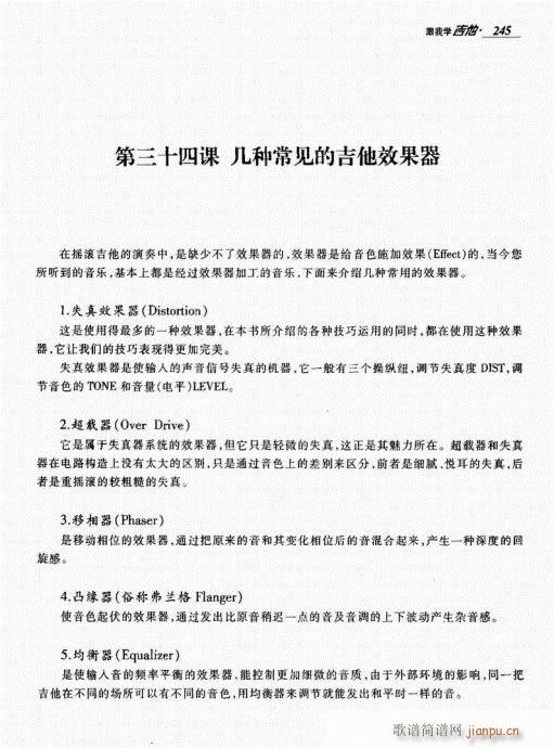 ���ҌW(xu��)����241-260(�����V)5