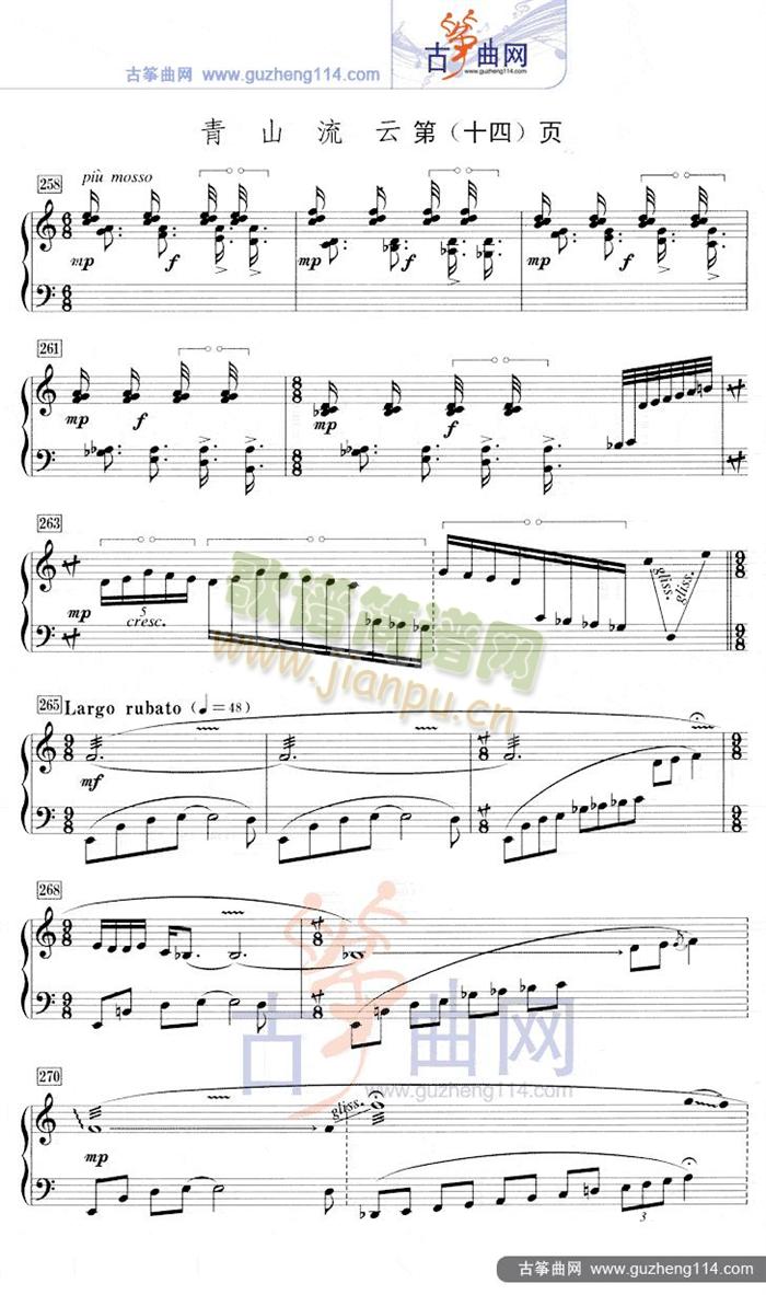 ��ɽ����(�Ź~�P���V)16