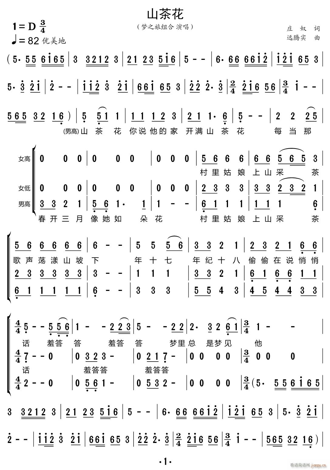 ɽ�軨 ���س�(���ָ��V)1