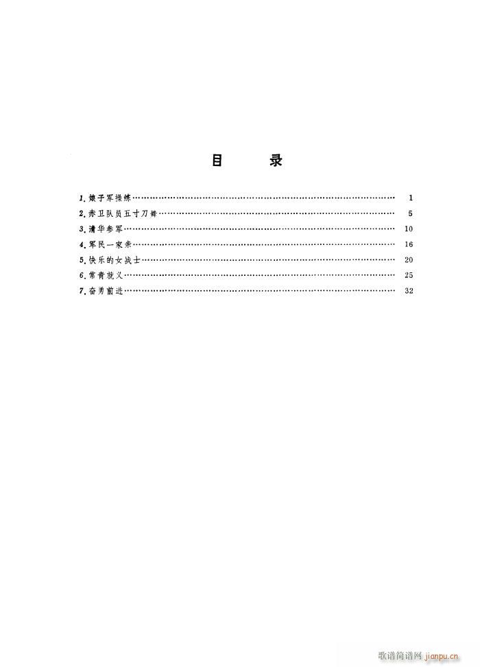 �脡 �tɫ����܊ �M�� ��٪�����(����V)1