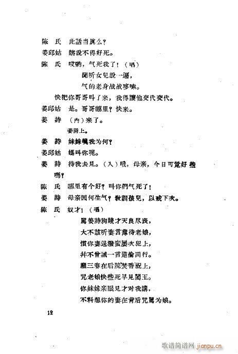 ���ײ��u�������xĿ�1-40(ʮ�ּ�����)13