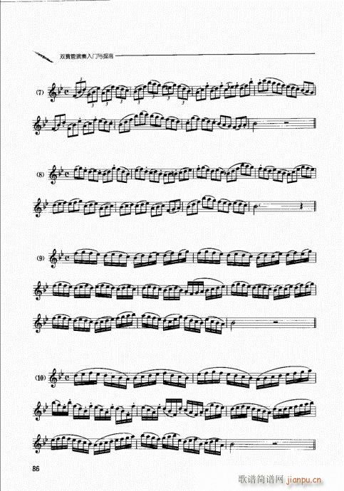 �p�ɹ��������T(m��n)�c���81-100(ʮ�ּ�����)6