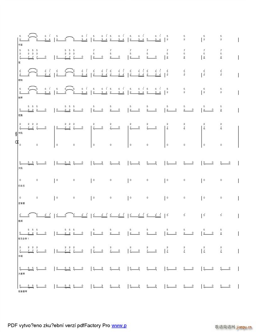 �옷(l�� )��ɽ���� �ĸ��_(k��i)��֮���ӂ��Ŀ옷(l�� )����(���V)34