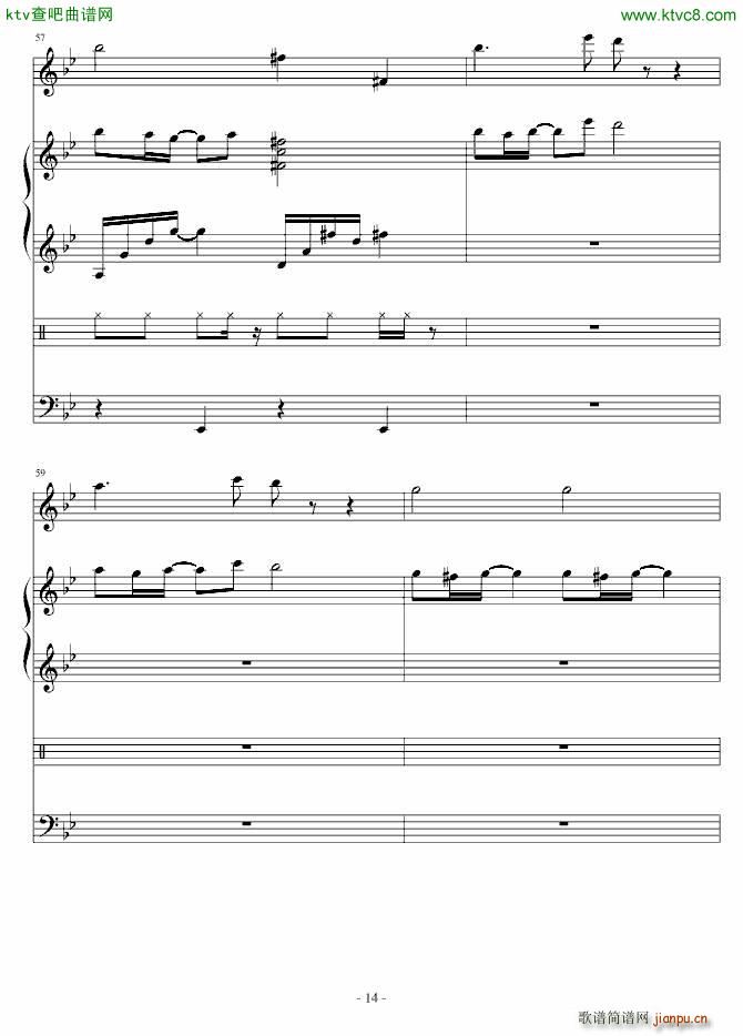 Upset(����V)14