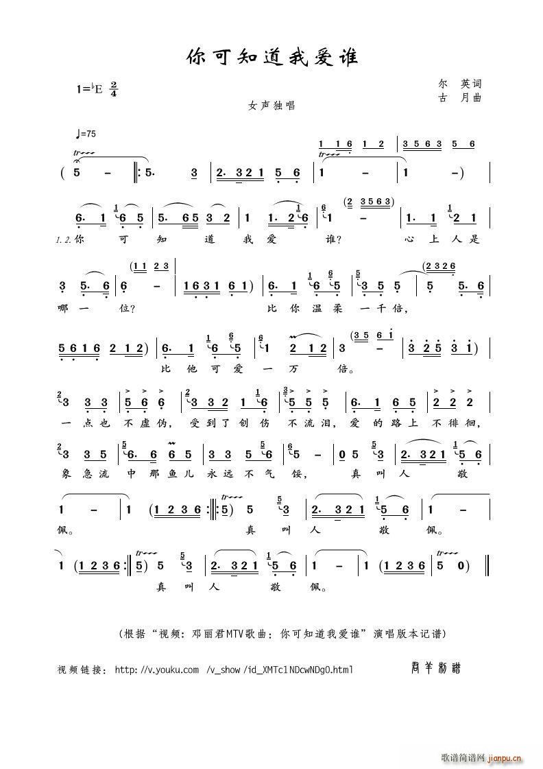 ���֪���Ґ�(��i)�l(shu��) ҕ�l ������MTV���� ���֪���Ґ�(��i)�l(shu��) ��(ʮ�ּ�����)1