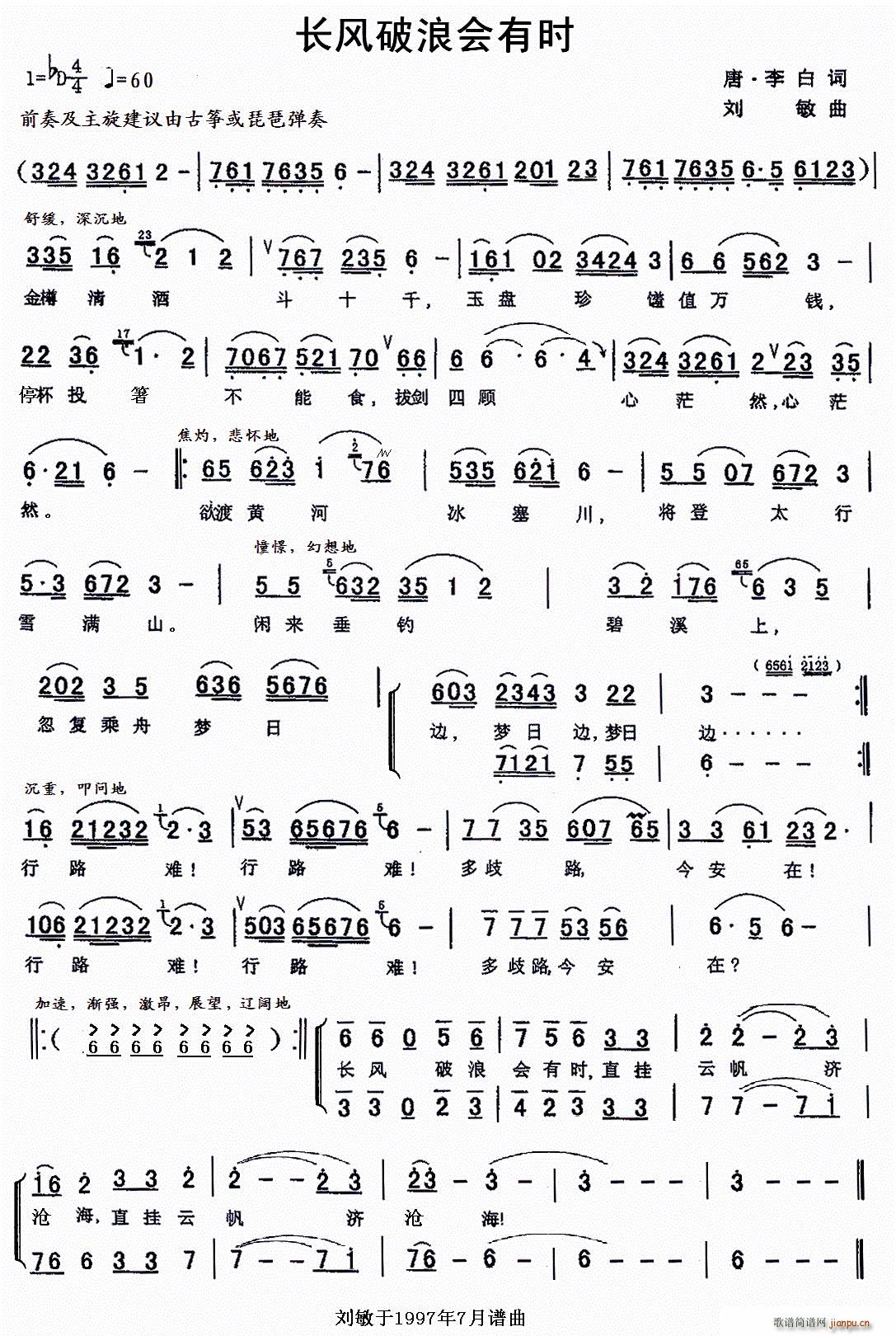 �L(ch��ng)�L(f��ng)���˕�(hu�� )�Еr(sh��)(���ָ��V)1