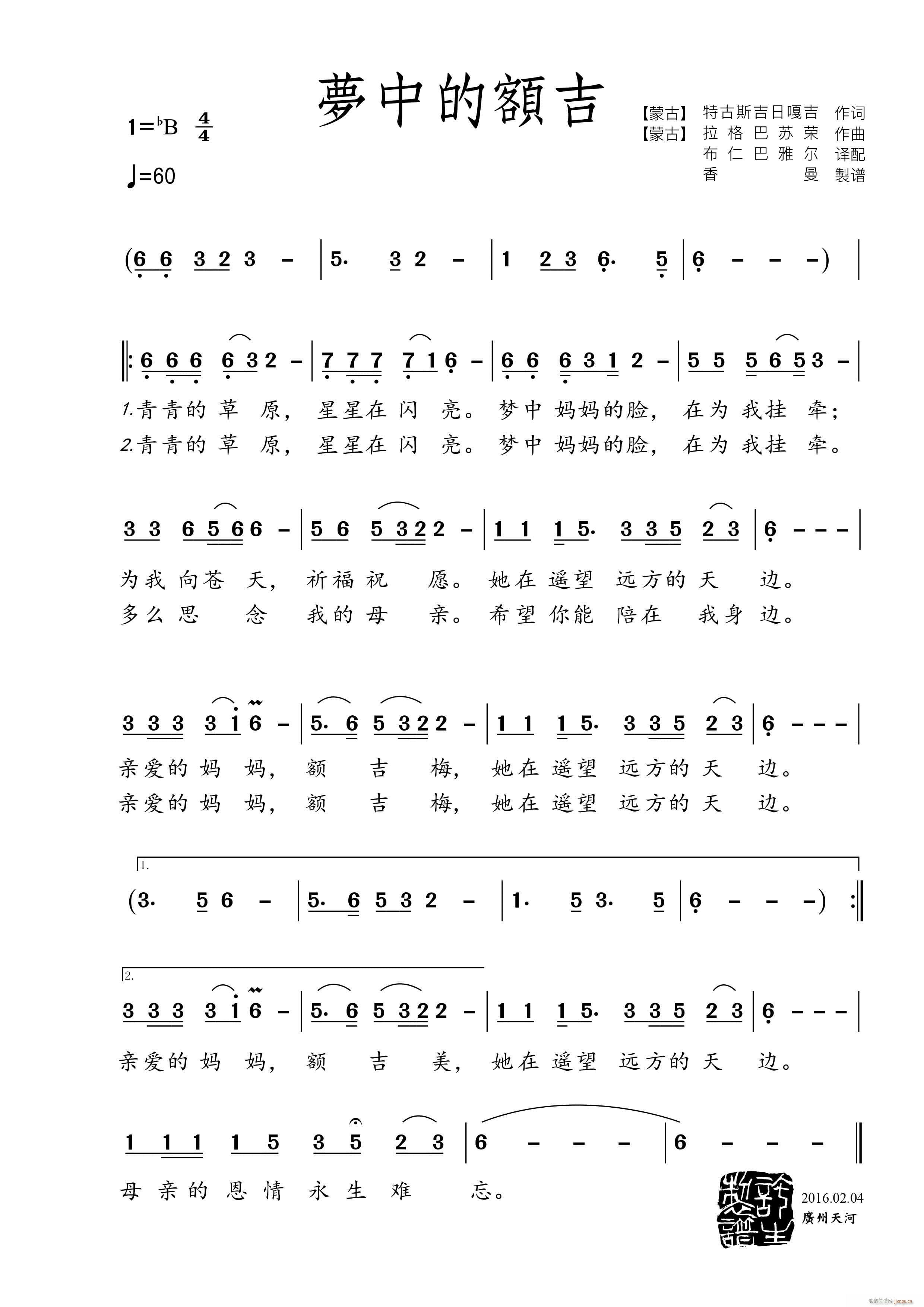 ��(m��ng)�е��~�� ���ʰ��Š��g��(ʮ�ּ�����)1