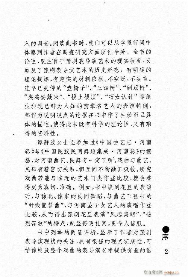 ԥ���팧��ˇ�g(sh��) Ŀ�1 60(ԥ�����V)10