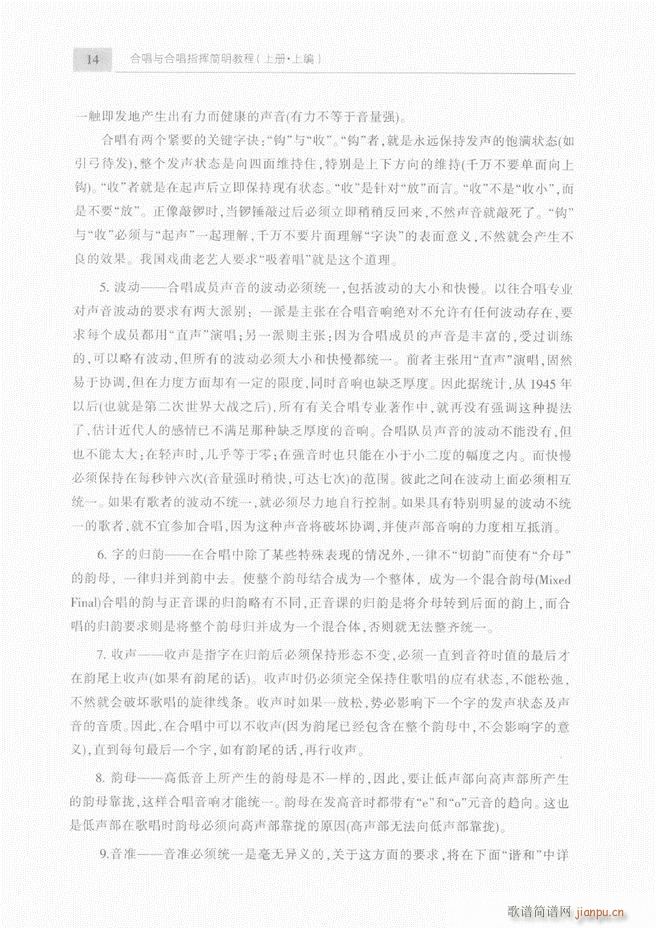 �ϳ��c�ϳ�ָ�]��(ji��n)���̳� ��Ŀ�1 60(�ϳ��V)17