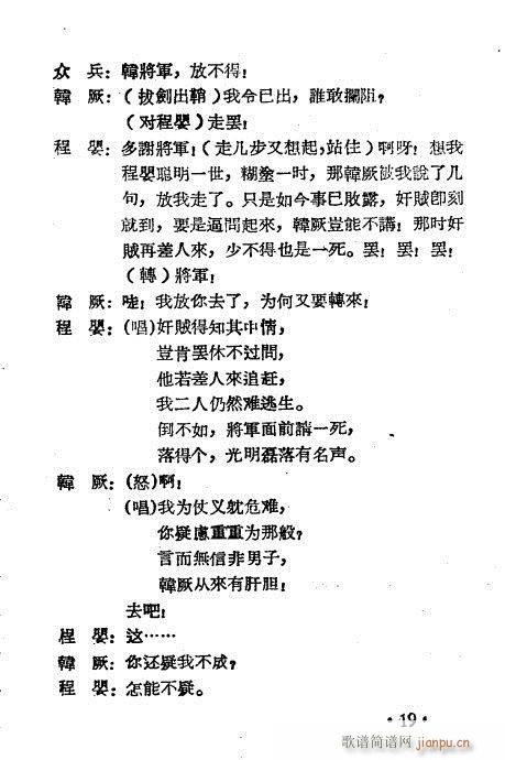 �̋�ȹ�(Խ�����V)19