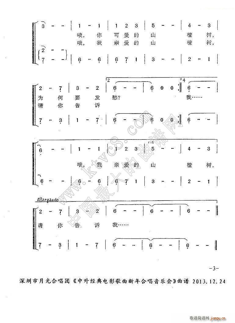 ǰ�K(li��n) ɽ高�(sh��) Ů��С�ϳ� �����A������g���(�ϳ��V)3