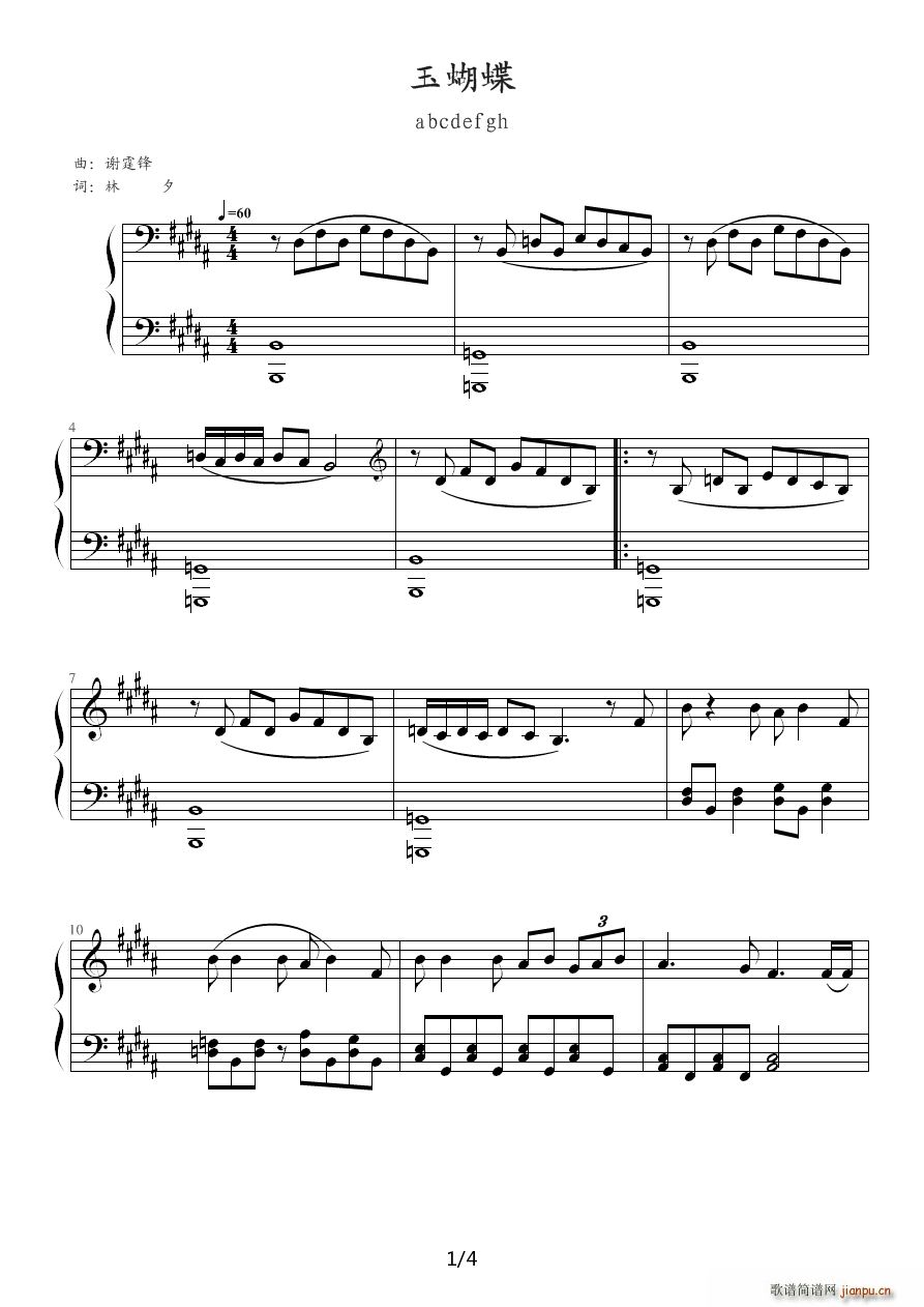 ����� B�{(����V)1