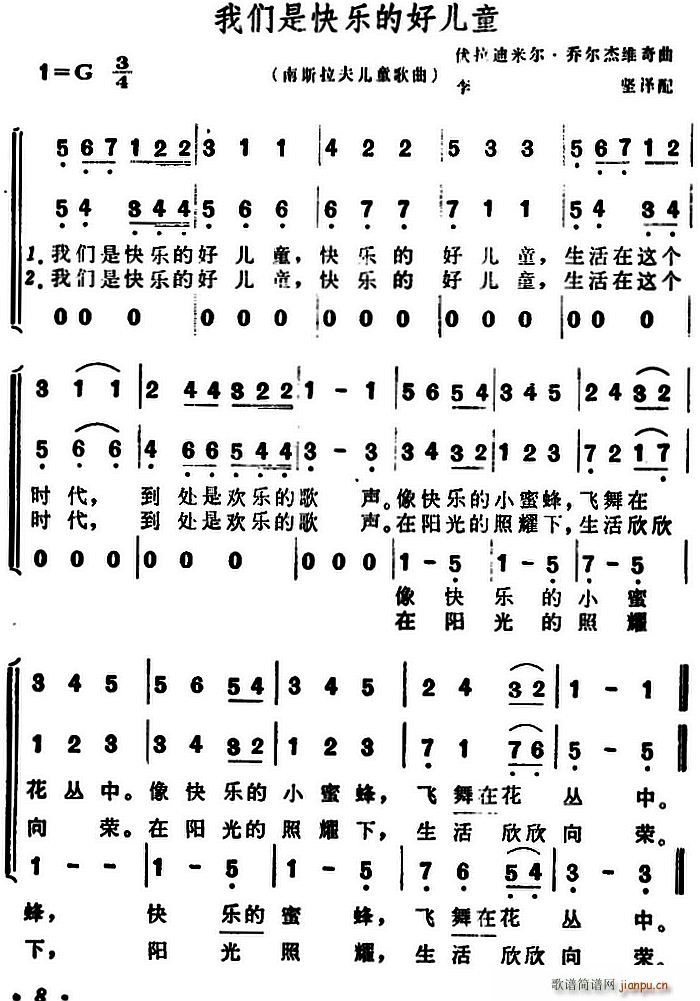 ��˹���� �҂��ǿ옷(l�� )�ĺÃ�ͯ �ϳ�(�ϳ��V)1