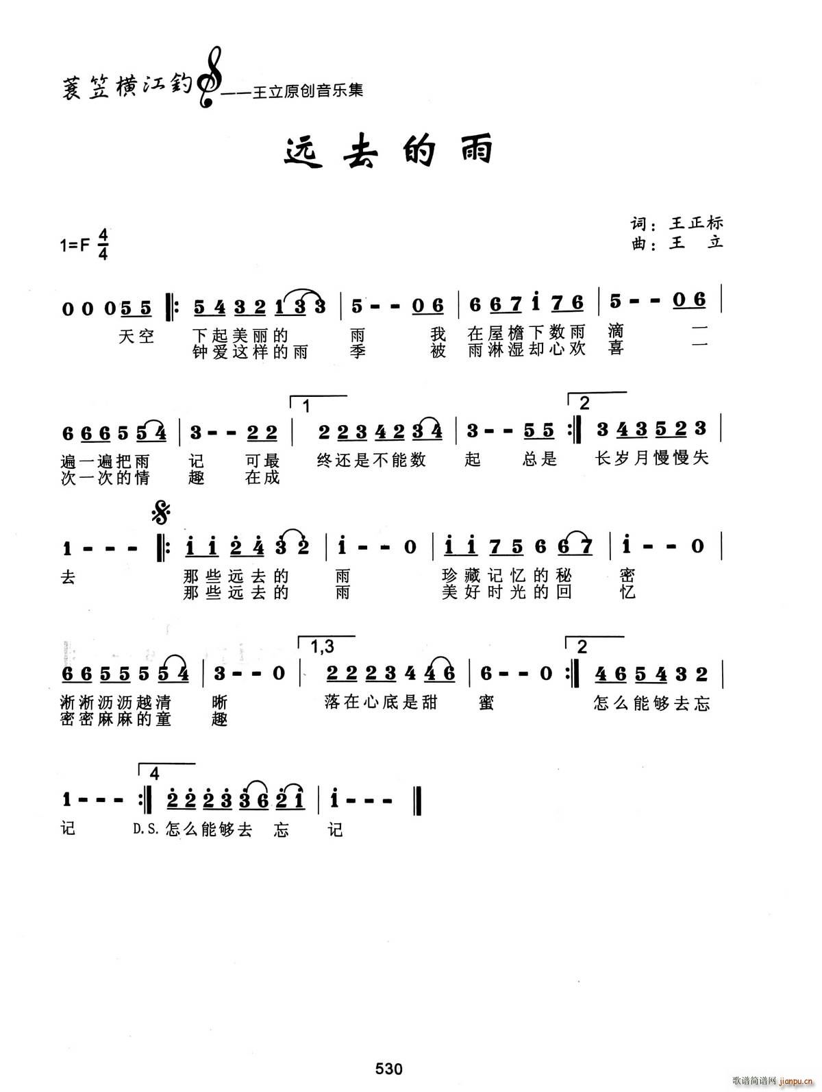 �hȥ����(���ָ��V)1