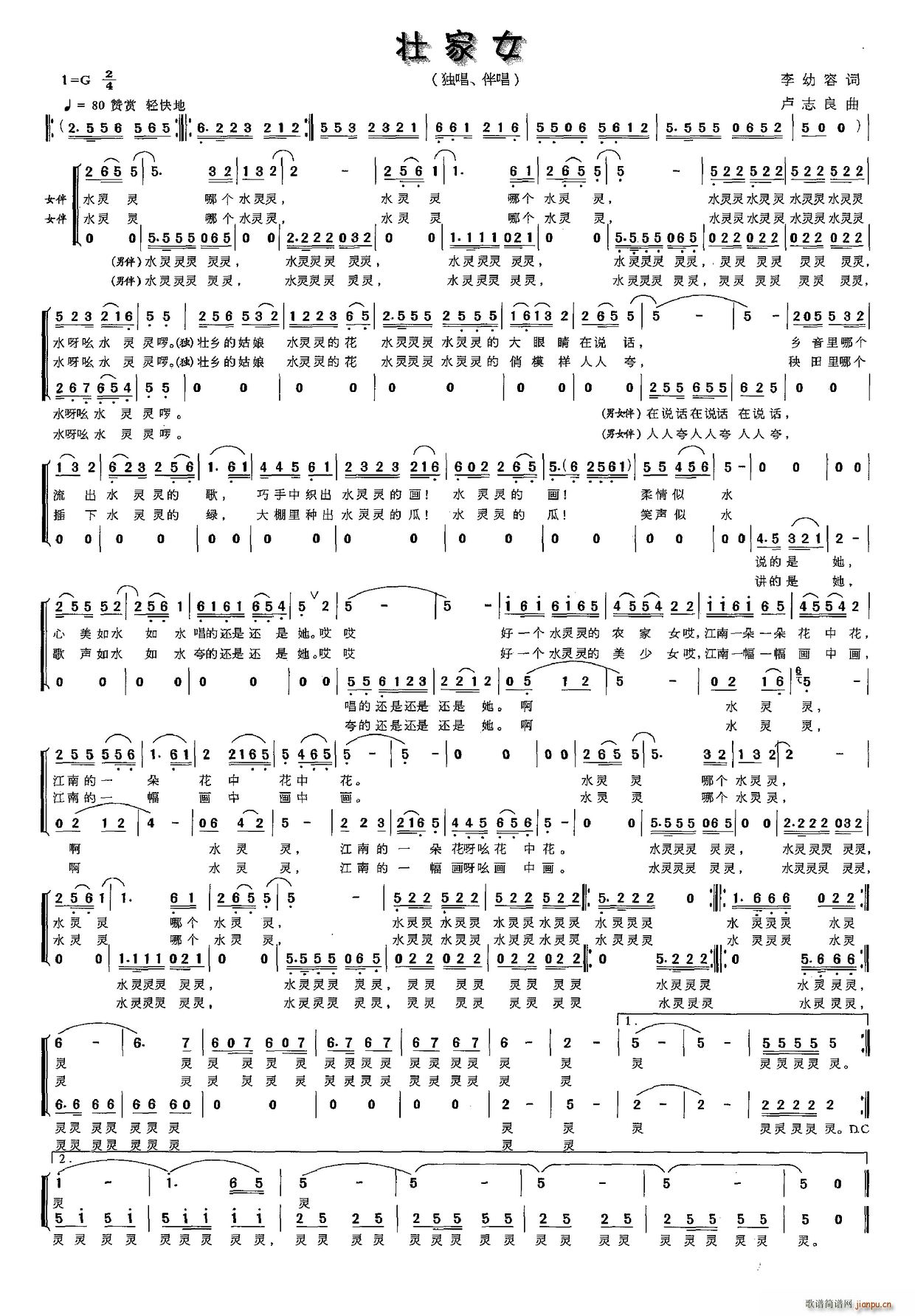 �Ѽ�Ů(���ָ��V)1