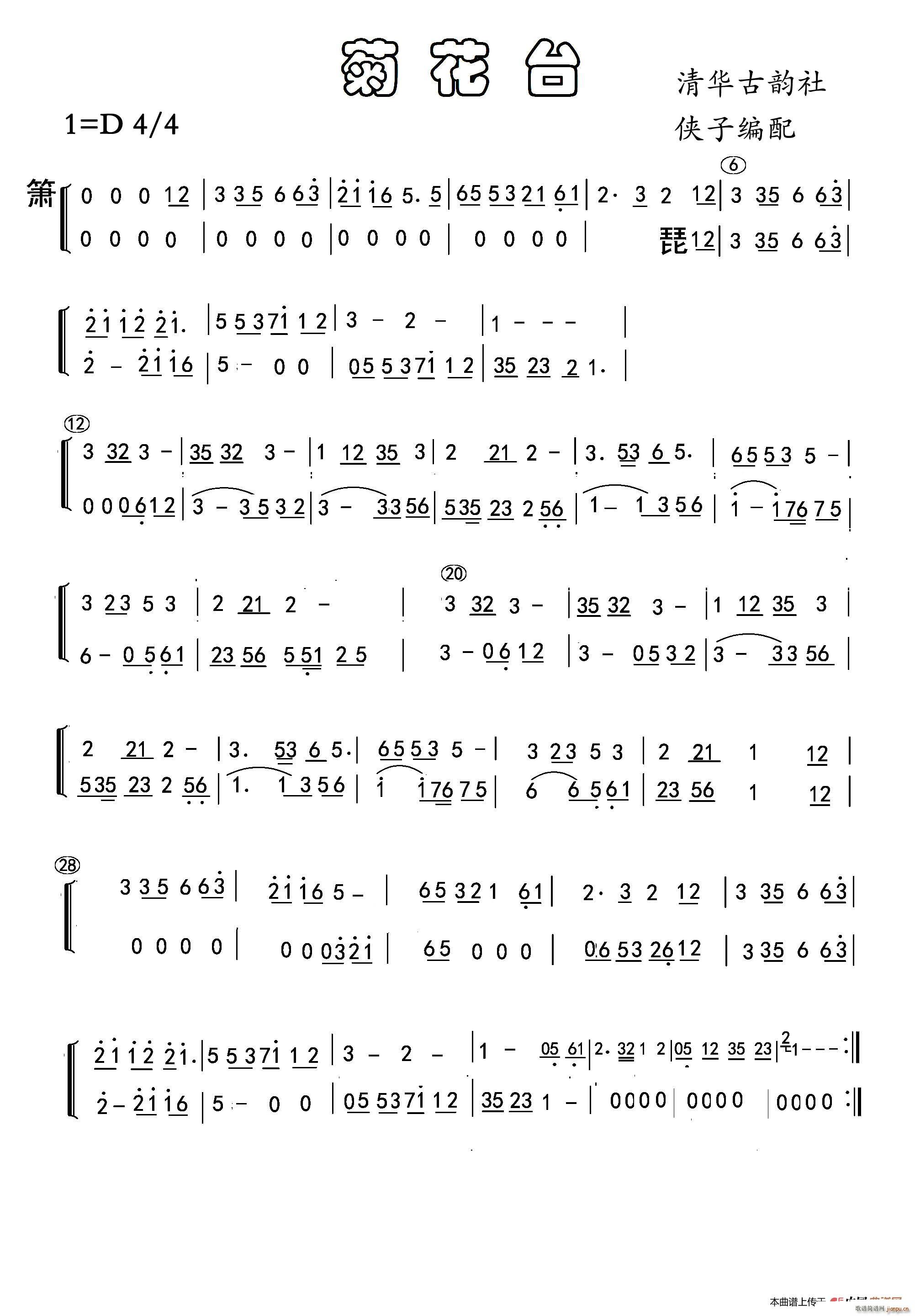 �ջ��_ ��(l�� )С����(���V)1