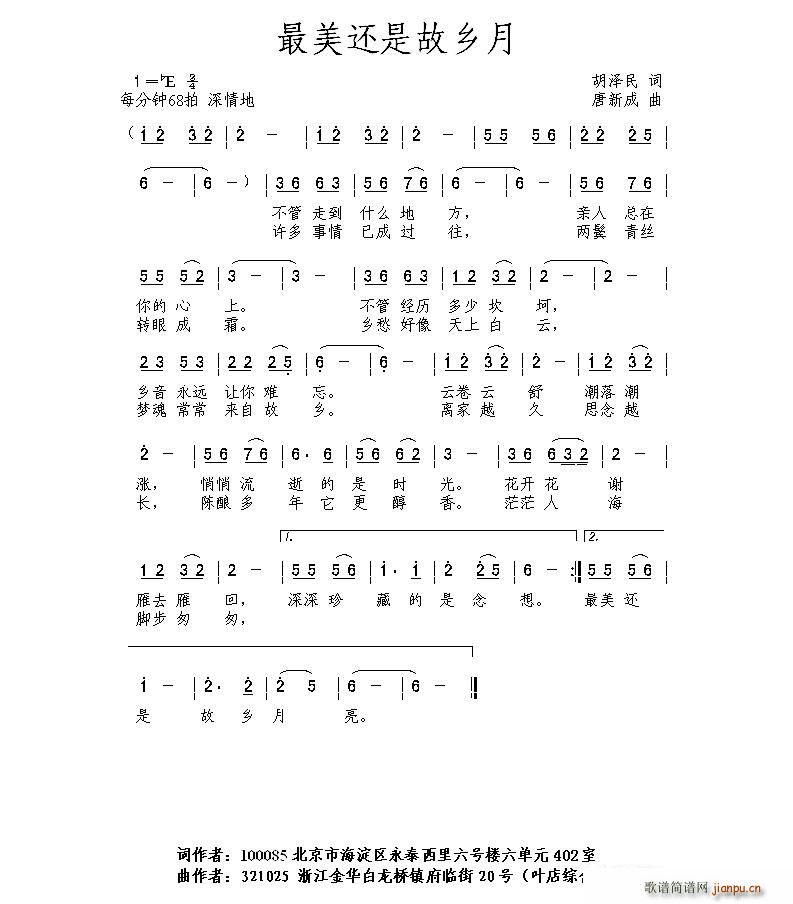 ����߀�ǹ��l��(���ָ��V)1