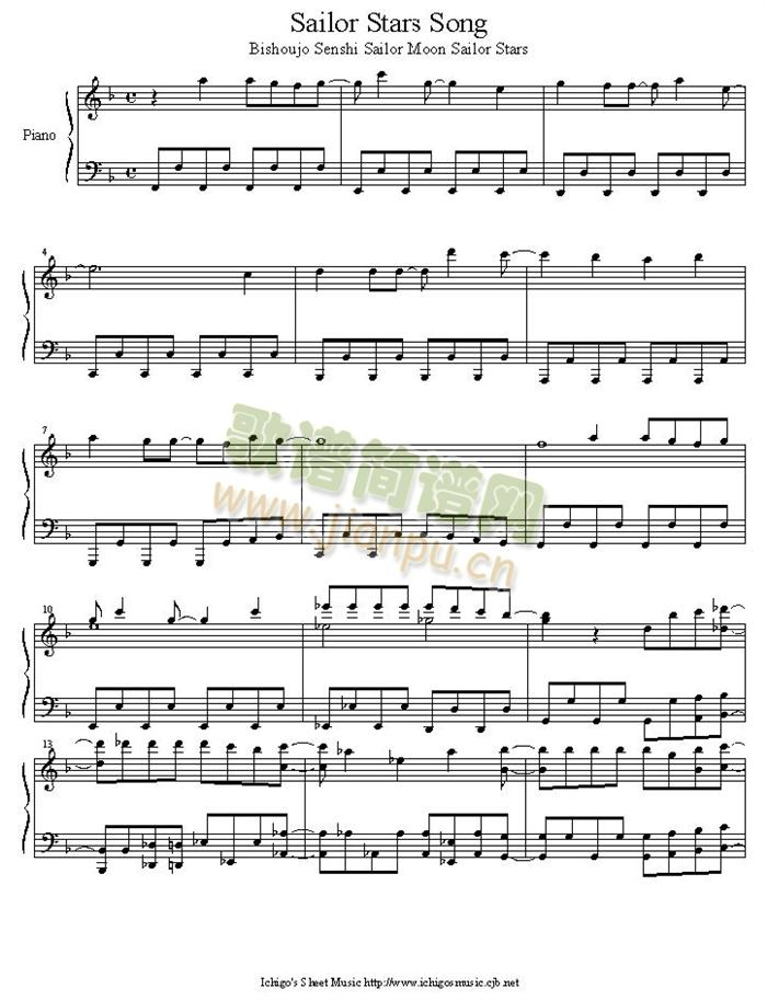 sailor_stars_song(����V)1