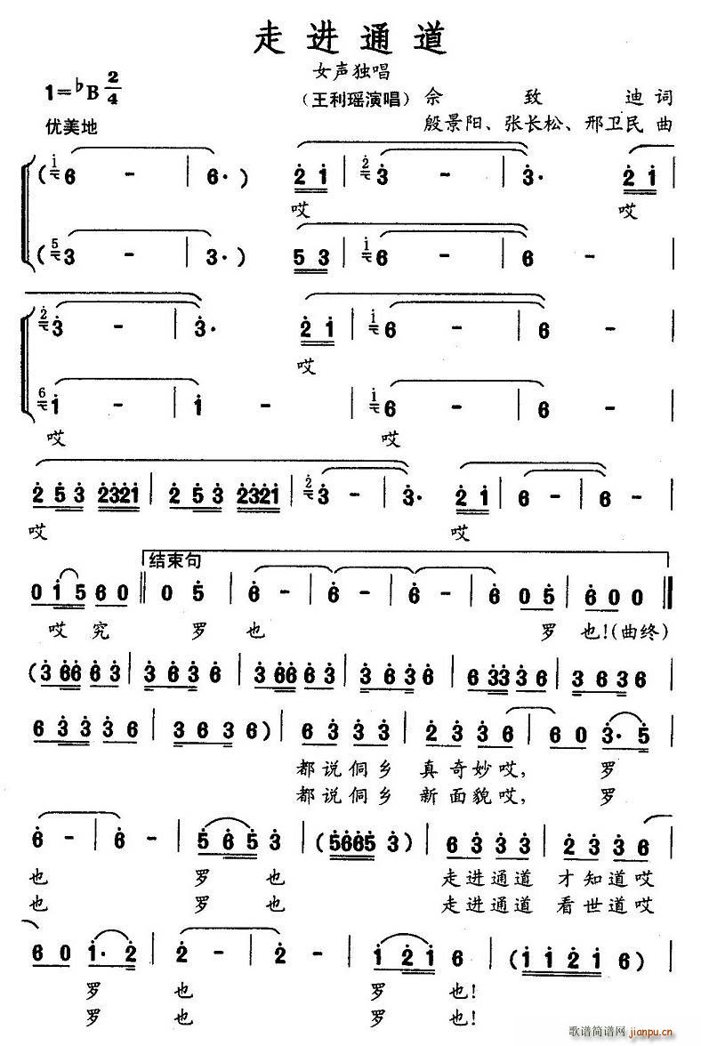 ���M(j��n)ͨ��(���ָ��V)1