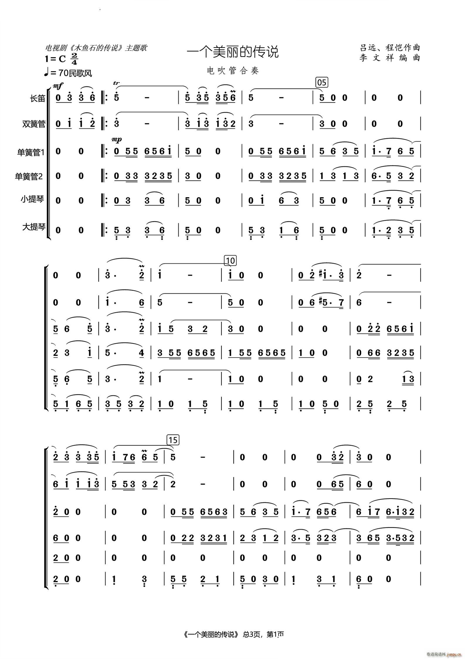 һ��(g��)�����Ă��f(shu��)늴��ܺ���(���V)1