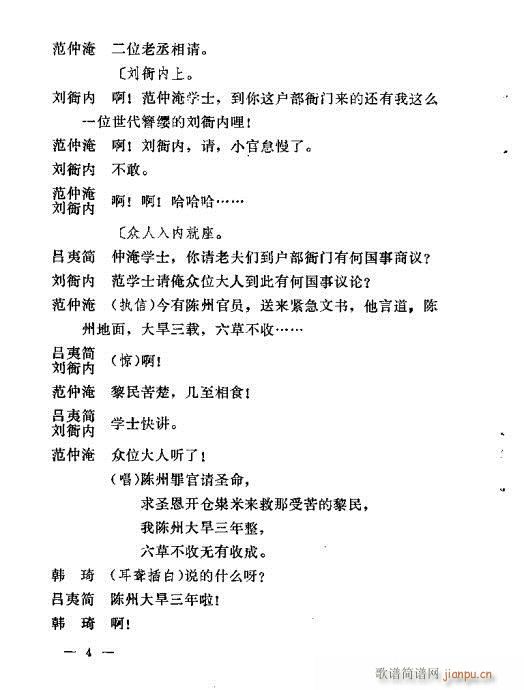 �������y��Ŀ�x(�������V)6