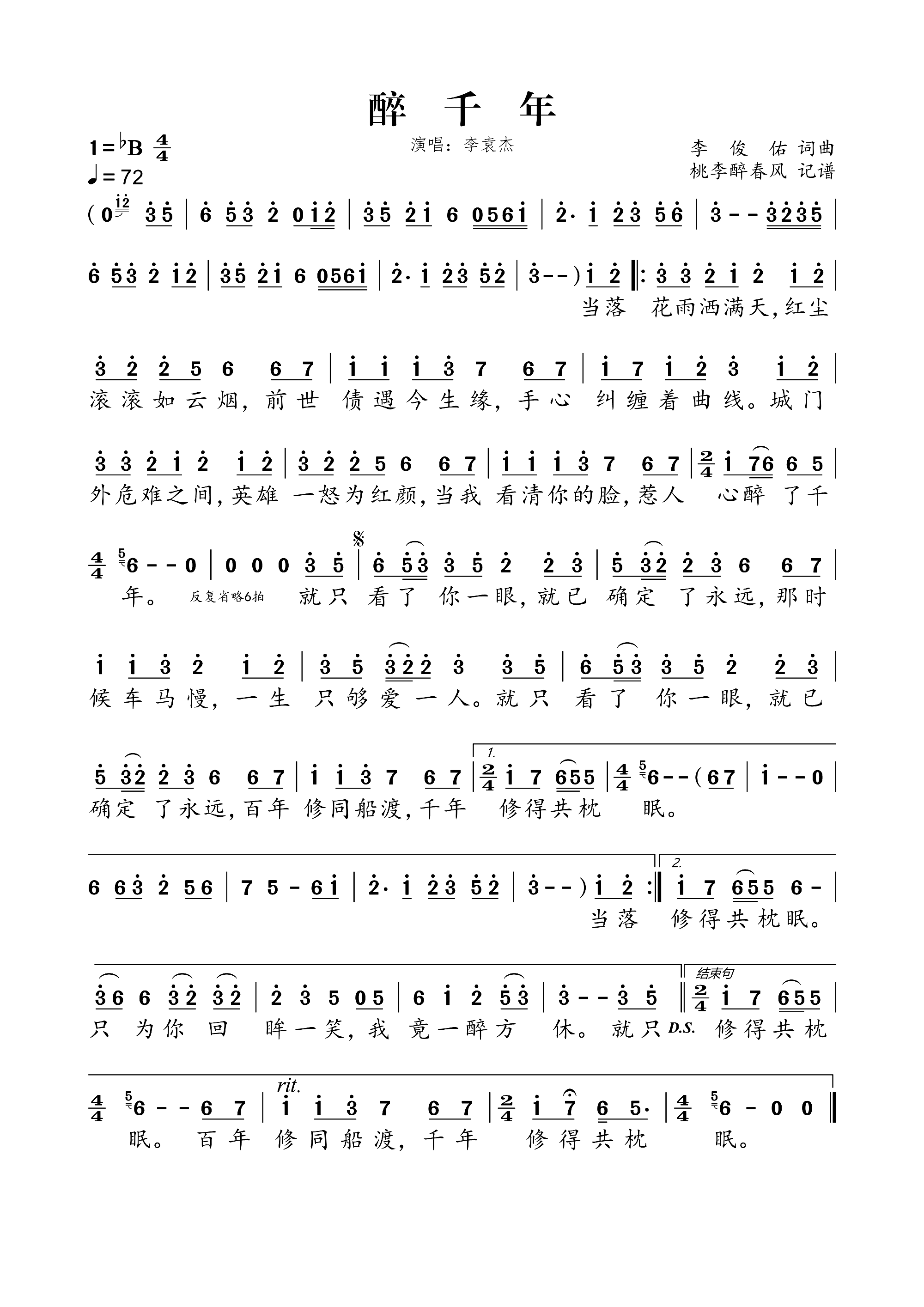 ��ǧ��(���ָ��V)1