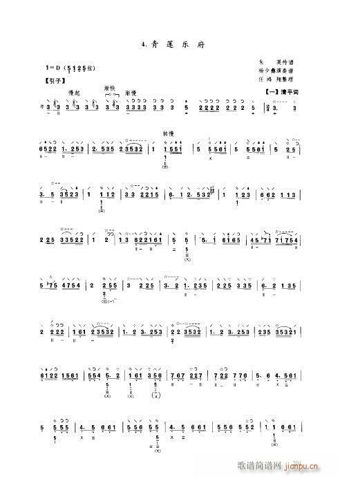 ���ý̳�201-220(�����V)1