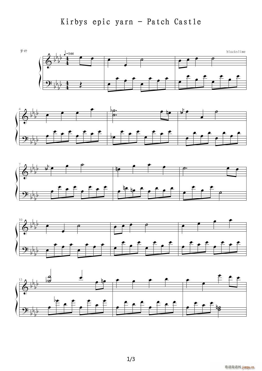 ��֮���� ë��f(shu��) Patch Castle ��A�{(����V)1