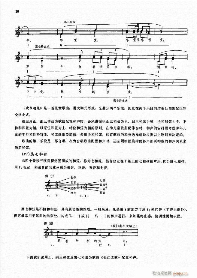 ���L(f��ng)�ٰ���ľ��� Ŀ�1 50(���L(f��ng)���V)22