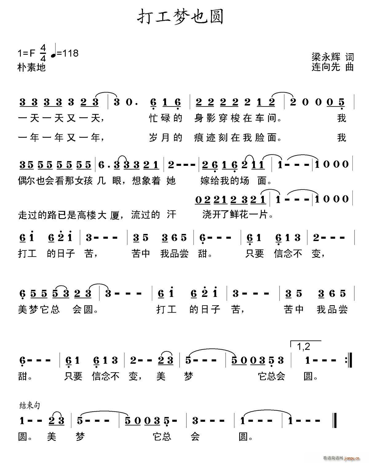 �򹤉�(m��ng)Ҳ�A(���ָ��V)1