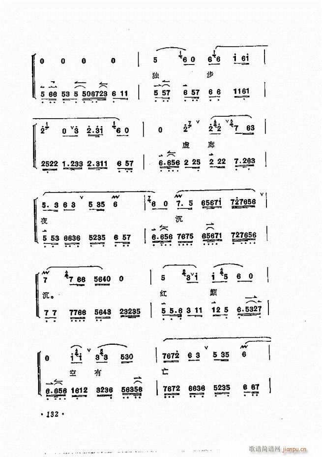 ÷�m����ǻ�x��121 180(�������V)12